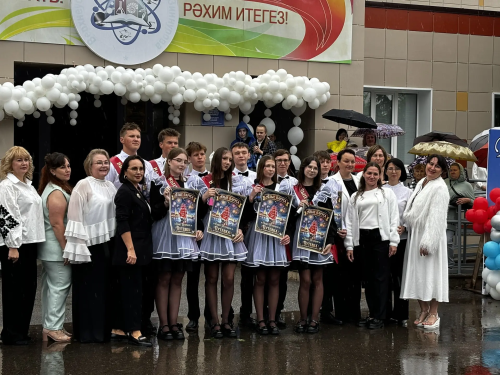 «Последний звонок-2026» в Верхнеуслонском районе (фоторепортаж)
