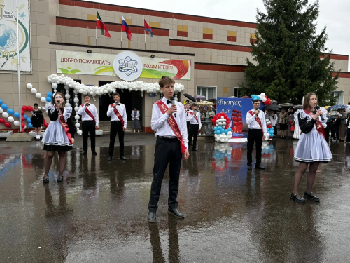 «Последний звонок-2026» в Верхнеуслонском районе (фоторепортаж)