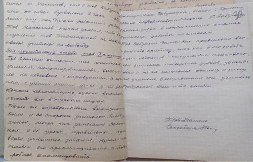 «Тот самый Пронягин»: как школьники нашли в архиве следы героя-партизана