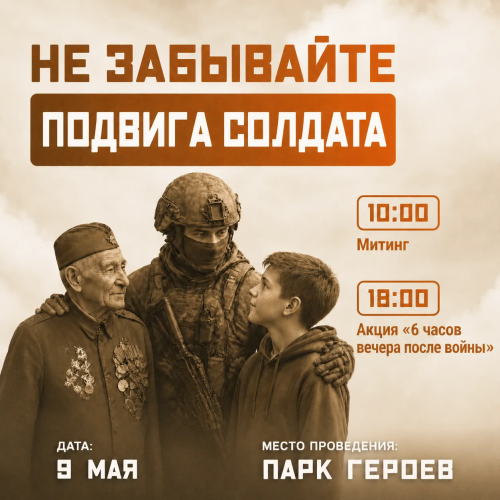 Как Верхнеуслонский район встретит День Победы