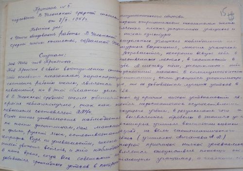 «Тот самый Пронягин»: как школьники нашли в архиве следы героя-партизана