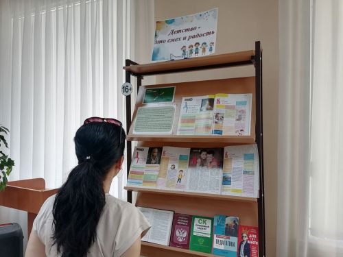 Книжная выставка «Детство - это смех и радость» открылась в библиотеке