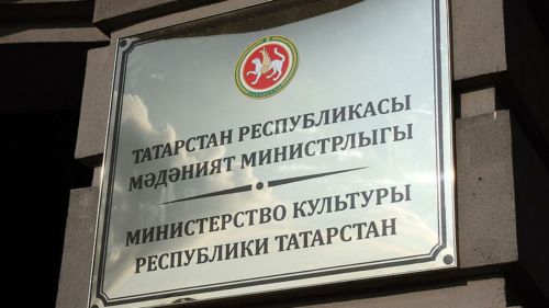 Заявки на программу «Земский работник культуры РТ» принимаются до 15 июля