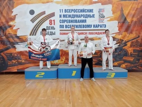 Воспитанник Верхнеуслонской спортшколы выиграл Всероссийский турнир по каратэ