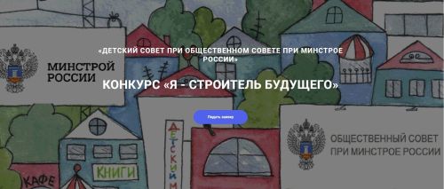 Школьники Татарстана смогут задать вопросы Степашину и Файзуллину