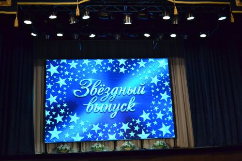 «Путеводная звезда»: 103 верхнеуслонских выпускника взяли курс на взрослую жизнь