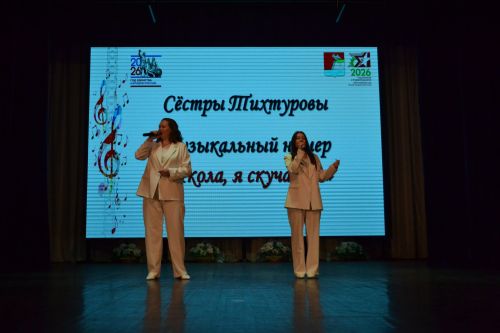 «Путеводная звезда»: 103 верхнеуслонских выпускника взяли курс на взрослую жизнь