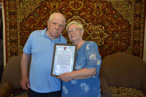 Супруги Зайцевы из Макулова отметили 55-летие совместной жизни