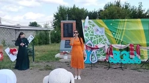Яңа Юлда бердәмлек көнен бәйрәм иттеләр