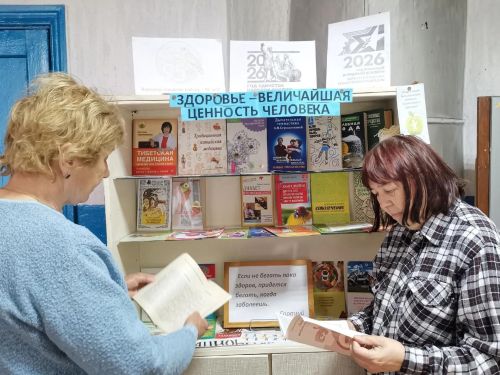 Кызыл Байракта сәламәтлекне саклауга зур әһәмият бирәләр