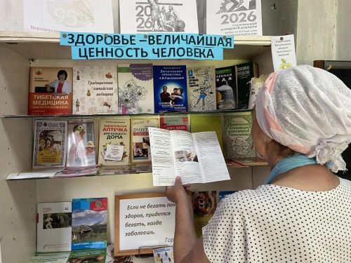 Кызыл Байракта сәламәтлекне саклауга зур әһәмият бирәләр