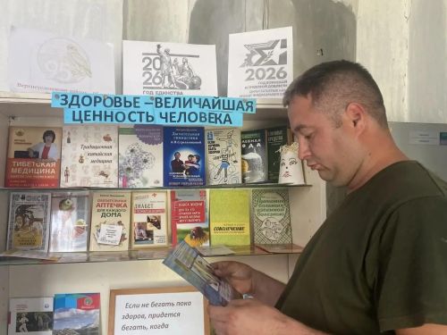 Кызыл Байракта сәламәтлекне саклауга зур әһәмият бирәләр