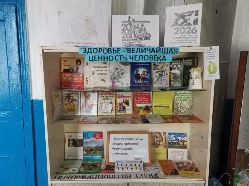 Кызыл Байракта сәламәтлекне саклауга зур әһәмият бирәләр