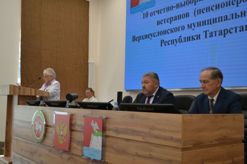 Ветераны Верхнеуслонского района переизбрали Римму Троицкую председателем