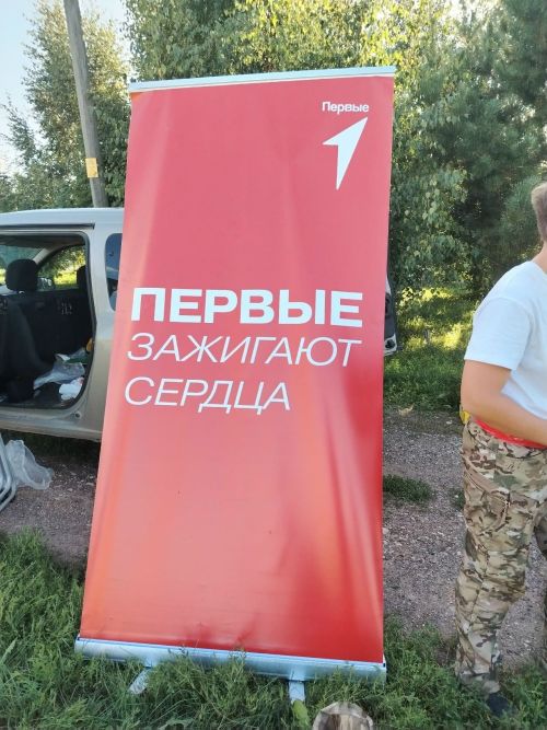В Кильдееве прошла военно-тактическая игра «Пинбол» для детей и подростков