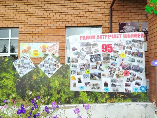 Концерт и мёд с блинами ждали гостей на Дне села в Кильдееве
