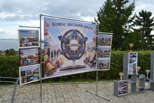 Качество образования обсудили педагоги Верхнеуслонского района на педсовете