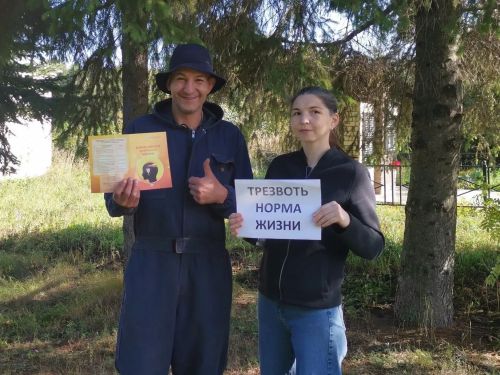 11 сентябрьдә Бөтенроссия аеклык көне билгеләп үтелде