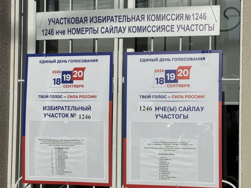 Верхнеуслонский район готов к голосованию на выборах в Госдуму