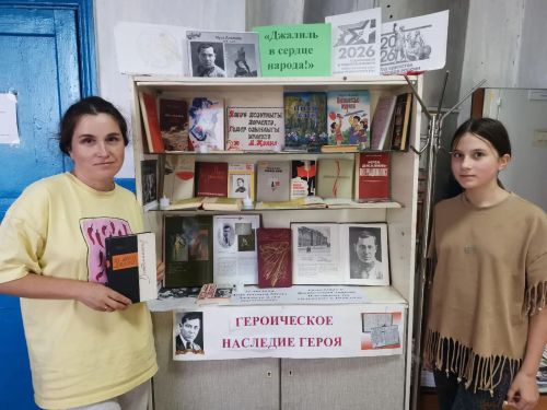 Кызыл Байракта Җәлилчеләр атналыгы үтте