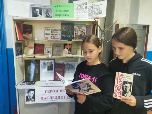 Кызыл Байракта Җәлилчеләр атналыгы үтте