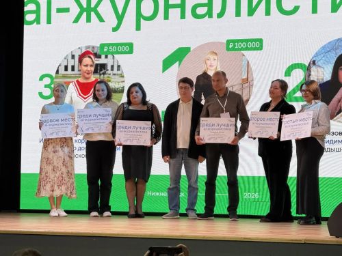 Журналисты привезли награды с республиканского фестиваля