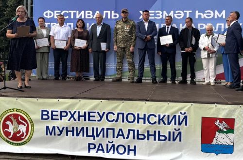 В Верхнем Услоне чествовали лучших жителей на фестивале труда и доблести