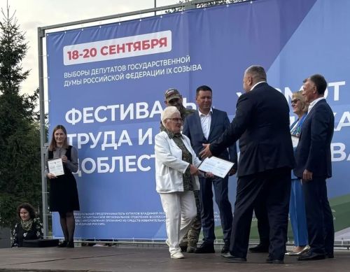 В Верхнем Услоне чествовали лучших жителей на фестивале труда и доблести