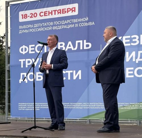 В Верхнем Услоне чествовали лучших жителей на фестивале труда и доблести