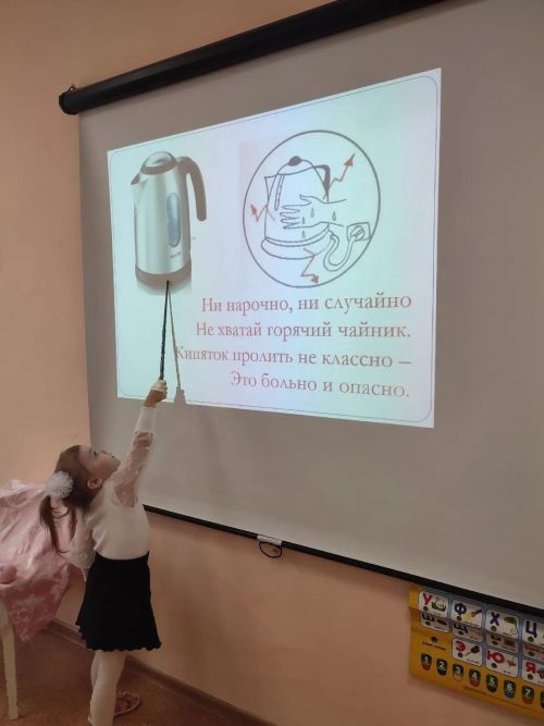 «Салават күпере»ндә куркынычсызлык дәресләре үткәрделәр