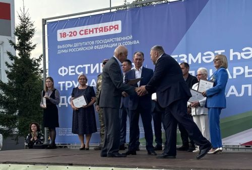В Верхнем Услоне чествовали лучших жителей на фестивале труда и доблести