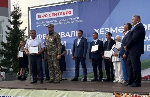 В Верхнем Услоне чествовали лучших жителей на фестивале труда и доблести