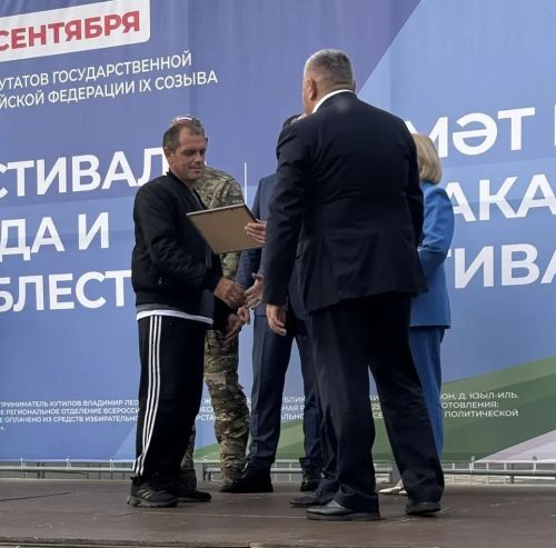 В Верхнем Услоне чествовали лучших жителей на фестивале труда и доблести