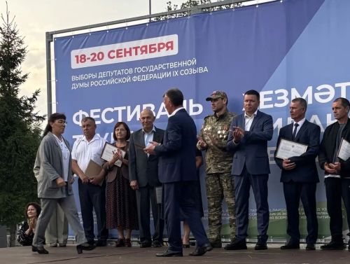 В Верхнем Услоне чествовали лучших жителей на фестивале труда и доблести