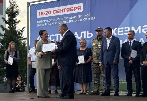 В Верхнем Услоне чествовали лучших жителей на фестивале труда и доблести