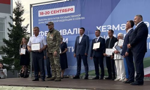 В Верхнем Услоне чествовали лучших жителей на фестивале труда и доблести