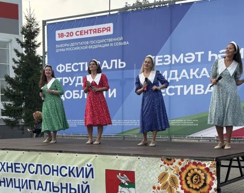 В Верхнем Услоне чествовали лучших жителей на фестивале труда и доблести