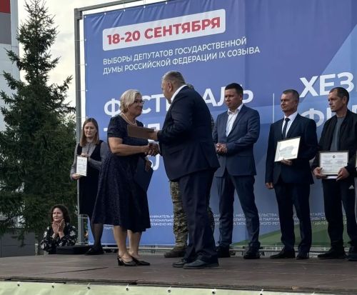 В Верхнем Услоне чествовали лучших жителей на фестивале труда и доблести