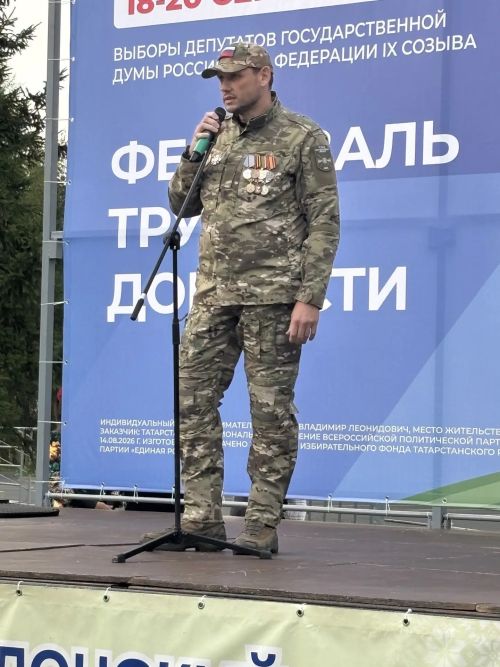 В Верхнем Услоне чествовали лучших жителей на фестивале труда и доблести