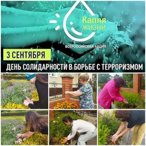 В Верхнеуслонском районе прошла акция «Капля жизни» в память о жертвах Беслана