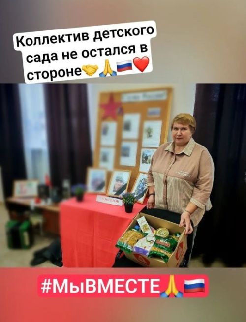Жители Коргузы собрали более 17 тысяч рублей для бойцов СВО