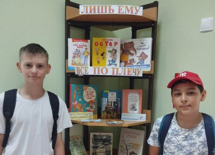 Балалар китапханәсе Әтиләр көненә багышланган күргәзмәгә чакыра