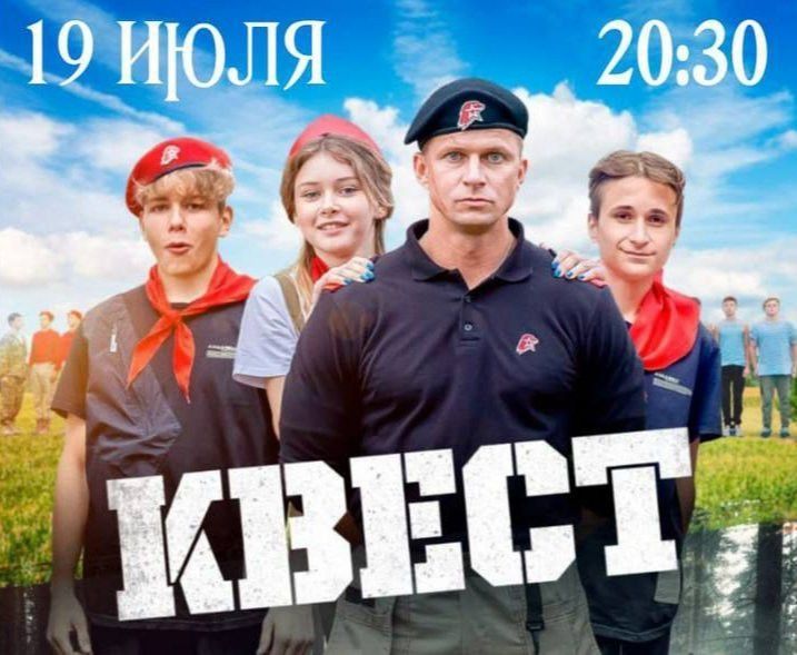Верхнеуслонцев приглашают в «Кино на траве»