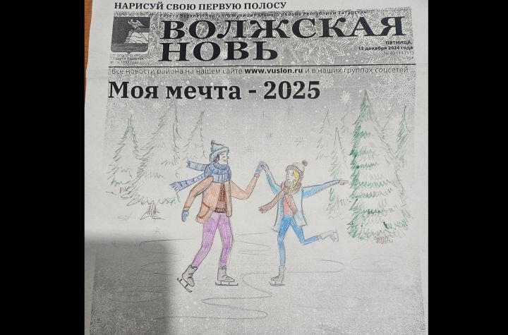 Дарья Гаврилова из Верхнего Услона мечтает о мире, добре и дружбе