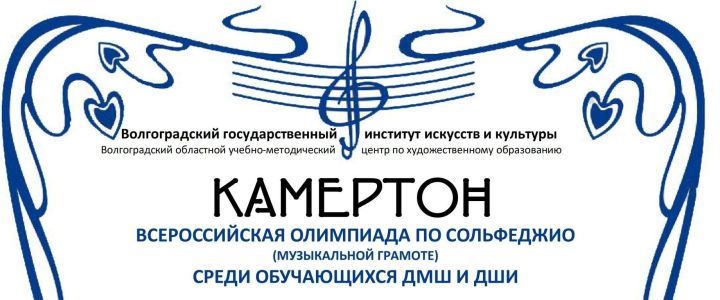 Елизавета Додонова и Екатерина Афанасьева знатоки музыкальной грамоты