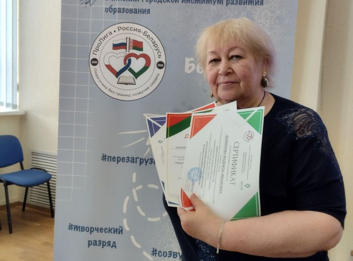 Учитель из Печищ представила Татарстан на фестивале в Минске