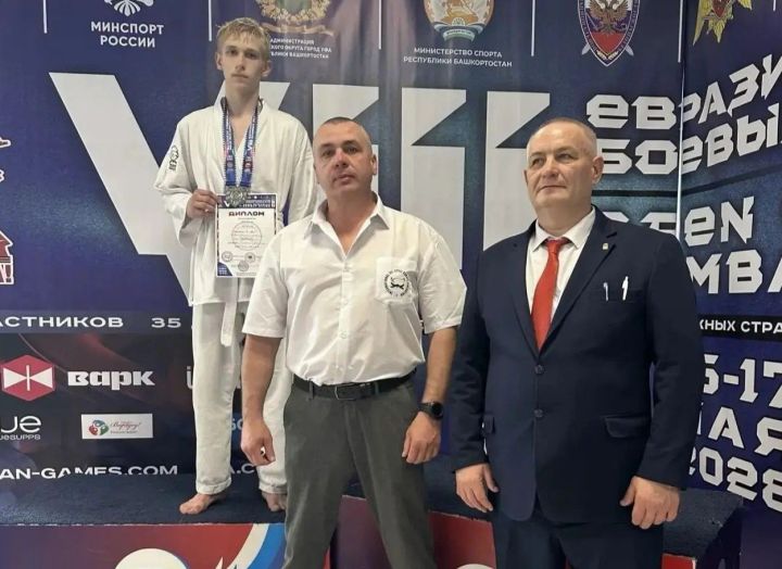 Воспитанник спортшколы Верхнего Услона покорил Евро-Азиатские игры