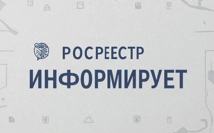Биометрия упрощает регистрацию недвижимости с 2026 года
