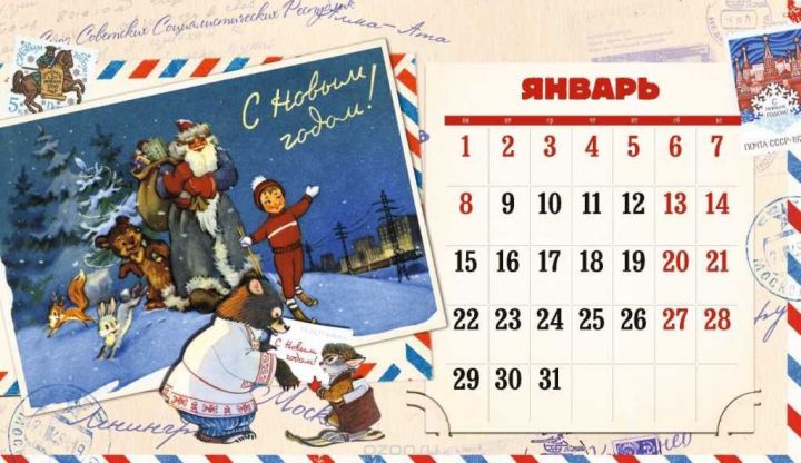 Минтруд напомнил татарстанцам и жителям Верхнеуслонского района о начале рабочей недели 9 января