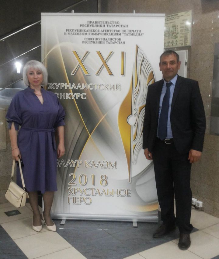 Верхнеуслонские журналисты отмечают день татарстанской печати